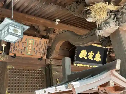 白旗神社の{uncategorized: "未分類", other: "その他", undefined: "問題あり", building: "その他建物", grave: "お墓", sacred_gate: "鳥居", guardian: "狛犬", statue: "像", buddha: "仏像", history: "歴史", nature: "自然", garden: "庭園", animal: "動物", pagoda: "塔", temizu: "手水舎", mountain_gate: "山門・神門", sanctuary: "本殿・本堂", subordinate: "末社・摂社", art: "芸術", scenery: "景色", jizo: "地蔵", ema: "絵馬", goshuin: "御朱印", omikuji: "おみくじ", items: "授与品その他", amulet: "お守り", goshuincho: "御朱印帳", eats: "食事", festival: "お祭り", votive_dance: "神楽", shichigosan: "七五三参", wedding: "結婚式", experience: "体験その他", initially: "初詣", around: "周辺", anti_infection: "感染症対策"}