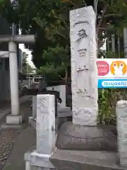 多田神社の建物その他