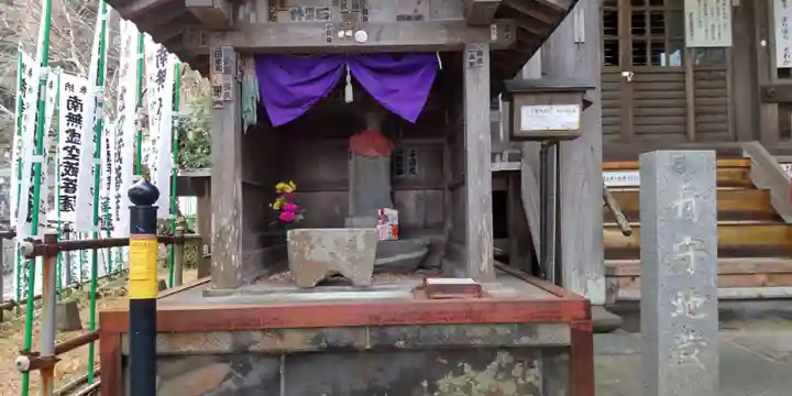 星井寺(虚空蔵堂)の地蔵