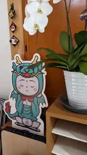 大松禅寺(京都府)