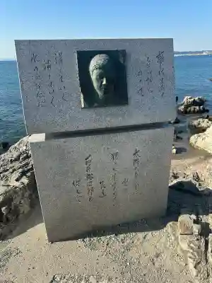 森戸大明神（森戸神社）(神奈川県)