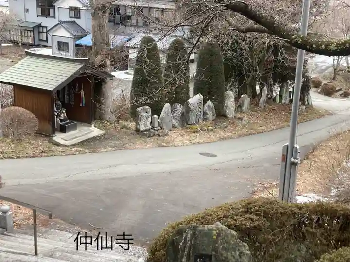 仲仙寺(長野県)