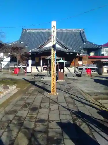 大聖寺の本殿