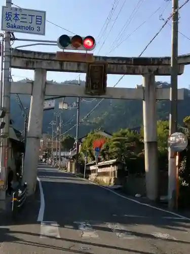 日吉大社の鳥居