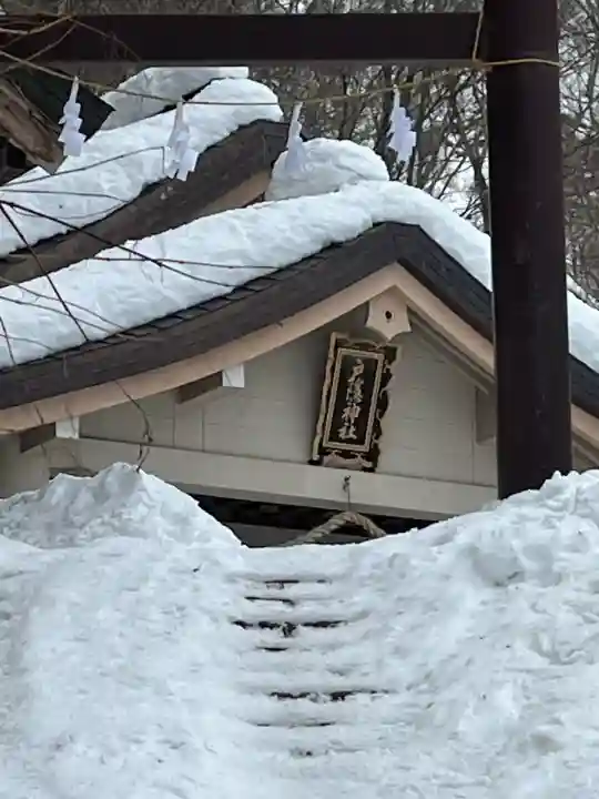 戸隠神社奥社(長野県)