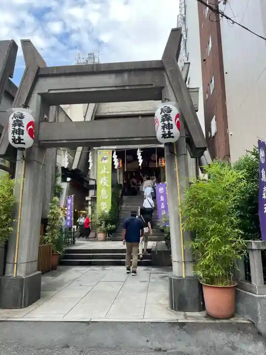 烏森神社(東京都)