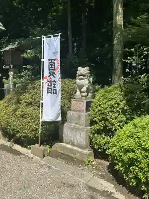 神明社(宮城県)