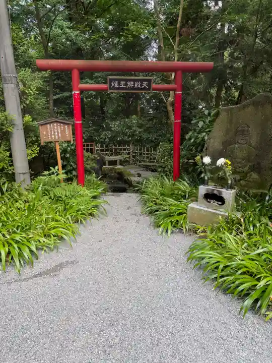水澤寺(水澤観世音)(群馬県)