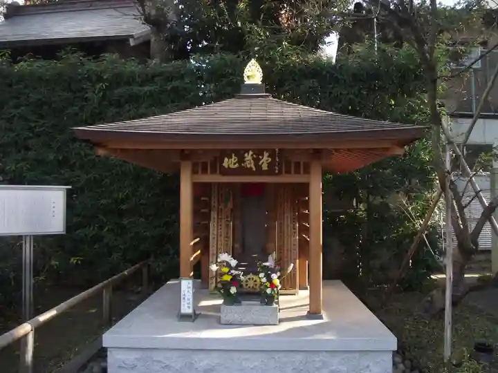 宝勝山 南藏院 蓮光寺(東京都)