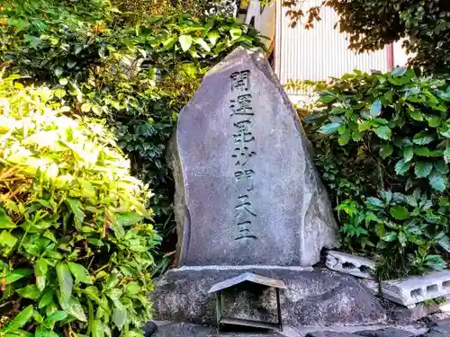 孝養山 明忠院のその他建物