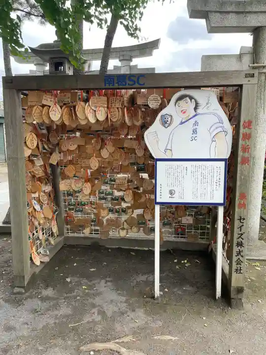 亀有香取神社(東京都)