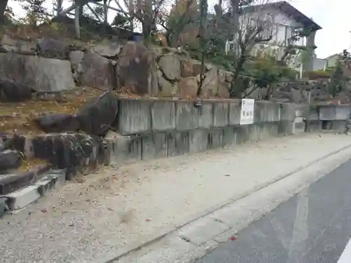 聚福院のその他建物