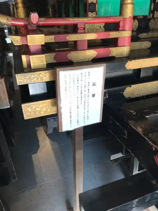 金王八幡宮(東京都)