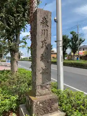 生實神社のその他建物