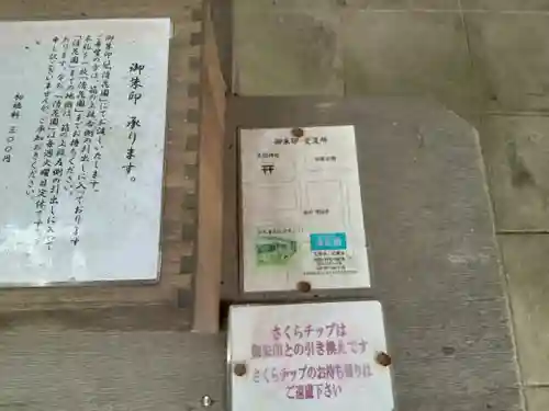 浅間神社(静岡県)