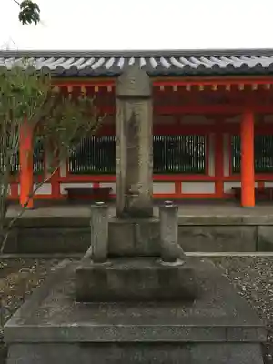 蓮華王院（三十三間堂）のその他建物