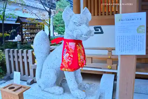 福徳神社（芽吹稲荷）(東京都)