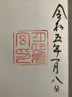 月夜見宮(豊受大神宮別宮)(三重県)