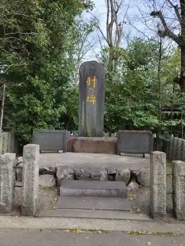 護王神社のその他建物