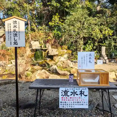 櫻木神社(千葉県)