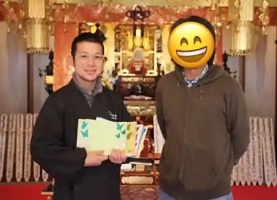 成蓮寺(島根県)