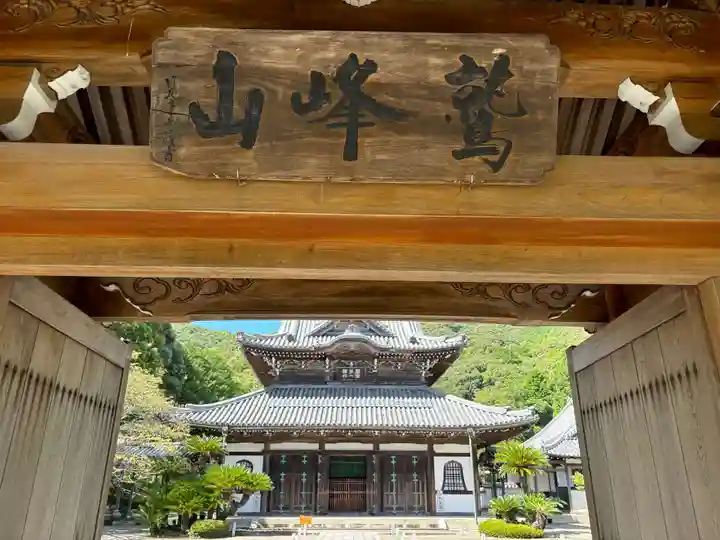 興国寺(和歌山県)