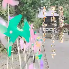 高司神社〜むすびの神の鎮まる社〜の建物その他