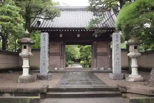 中院の山門・神門