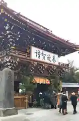 西新井大師総持寺の初詣