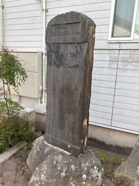 守綱八幡神社(静岡県)
