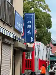 千代保稲荷神社(岐阜県)