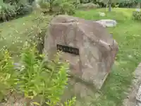 本牧十二天社跡(本牧神社跡)(神奈川県)