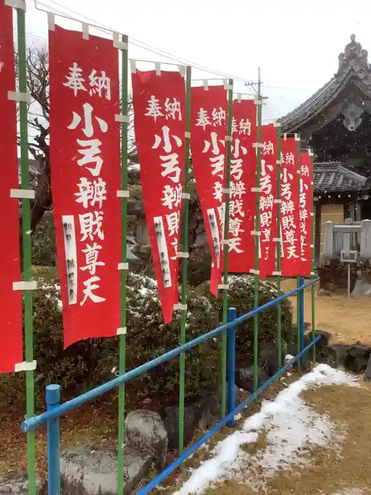 興禅寺のその他建物