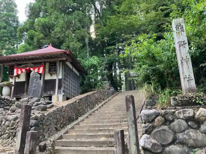 五社宮(新潟県)