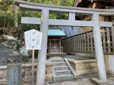 小動神社の鳥居