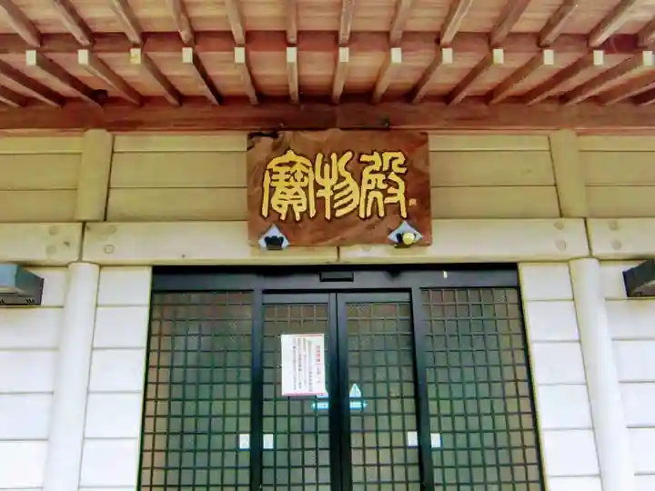 新宮熊野神社(福島県)