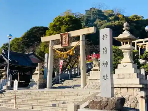 神前神社の鳥居