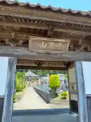 法藏寺(宮城県)