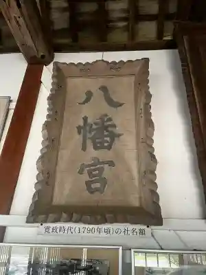 松帆神社(兵庫県)