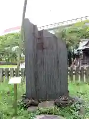 三囲神社の建物その他