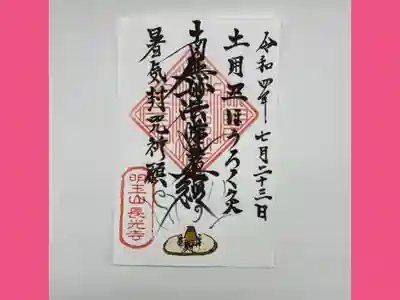 片面VER
志納料 500円