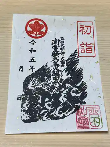 玉田神社(京都府)