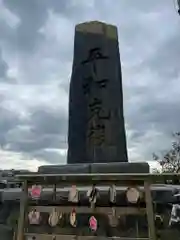 蕪嶋神社(青森県)