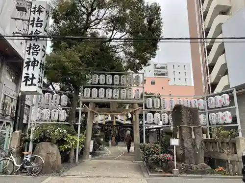 サムハラ神社(大阪府)