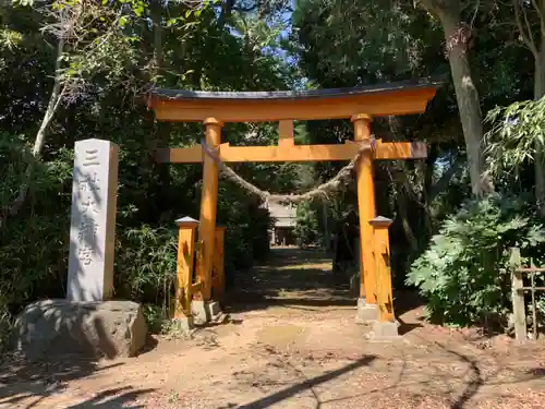 三社大神(千葉県)
