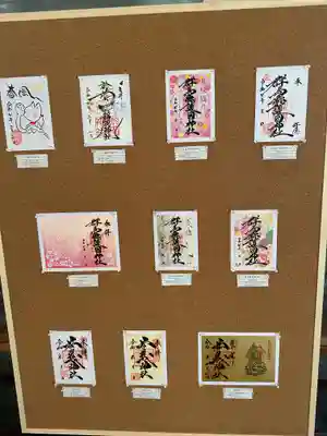 群馬県護国神社(群馬県)