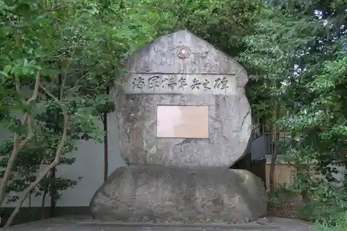 東郷神社のその他建物