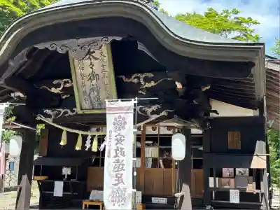 碓氷峠熊野神社(群馬県)