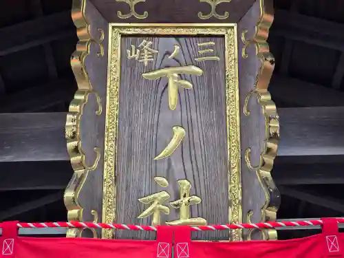 伏見稲荷大社三ノ峰（下之社神蹟・白菊大神）(京都府)