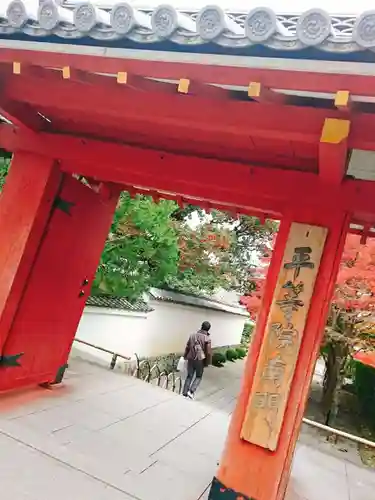 平等院の山門